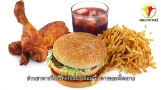 ทำไมการกินหอยนางรมถึงช่วยเพิ่มคุณภาพของสเปิร์ม