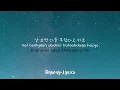 Download Lagu DOOMCHITA '둠치타' - SECRET NUMBER (시크릿넘버) | easy lyrics ( Han , Rom , Eng )