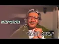 Download Lagu Jo Zamanay Mein Himmat Na Haray HD | 2nd Version By Ghulam Ali | Nadeem Baig | Shabnum |Kamyabi 1984