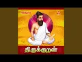 Lagu Thanipadar Miguthi