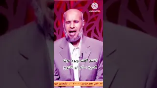 يوم عرفه والايام العشر  الشيخ سالم أبو الفتوح دندنها