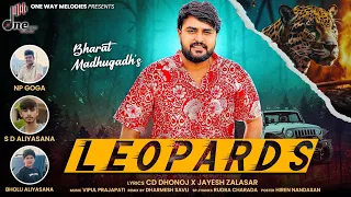 leopards bharat madhugadh bharat madhugadh new song onewaymelodies