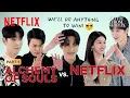 Lagu (Part 1/2) Cast of Alchemy of Souls Part 2 plays charades to win prizes | Got It From Netflix [EN]