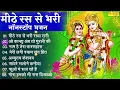 मीठे रस से भरी राधा रानी | Mithe Ras Se Bhari Radha Rani | Krishna New Bhajan Song | Jyoti Tiwari |