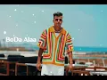 ثقه في الله محسوبكم رجلو شيلاه غناء عصام صاصا الكروان 2025🔥🎥❤️