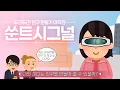Download Lagu The Internet Friendship Project: I Want to Be Friends Even If I Don't Know Your Face or Name