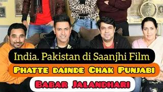 lehnde charhde punjab di saanjhi film phatte dinde chakk punjabi