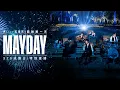 Download Lagu MAYDAY 五月天 #5525 回到那一天｜329成團日 特別直播