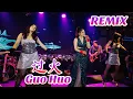 Download Lagu Guo Huo 过火 Helen Huang LIVE - Lagu Mandarin Lirik Terjemahan