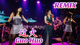 guo huo helen huang live lagu mandarin lirik terjemahan