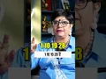 Download Lagu 1,10, 19 और 28 तारीख को जन्में लोग कैसे होते है? Numerology 1 #shorts