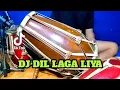 Download Lagu DJ DIL LAGA LIYA Koplo Viral Tiktok COVER Kendang Rampak