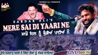 mere sai di yaari ne live mela baba murad shah sardar ali