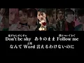 LOVE TRIGGER (歌割り・和訳) 【SnowMan】