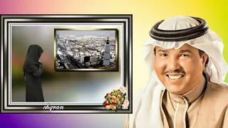 محمد عبده   قولوا لأهل ذيك المرابع والديار دندنها