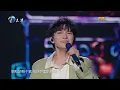 20220618 周深 Charlie Zhou Shen 《好好生活就是美好生活》天津618闪耀之夜