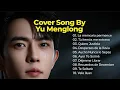 Lagu YU MENGLONG SAD SONG COLLECTION 🎧 Broken Heart Covers by Yu Menglong 💔😭 #yumenglong #sadsong #viral