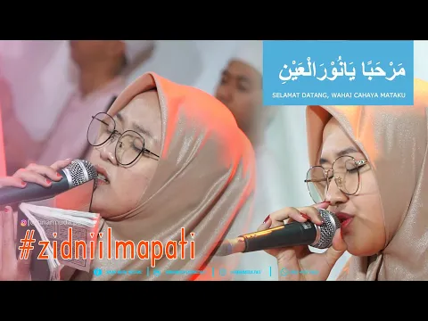 Download MP3 sholawat Marhaban Ya Nurul Aini merdu menyentuh hati YA NURUL AINI🔴versi HADROH