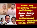 Download Lagu Sengottaiyan ``சசிகலா சிறை செல்லும்போது EPS தரப்பிலிருந்து.. KAS விவகாரம்.. குருமூர்த்தி Open Talk