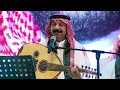 عبادي الجوهر - من عذابي | حفل البنك العربي باليوم الوطني 2025