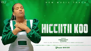 SIMBOO HIRKOO HICCIITII KOO 