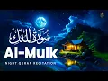 Lagu Surah Al-Mulk (سورة الملك) | Night Protection \u0026 Healing Quran Recitation #quranforsleep