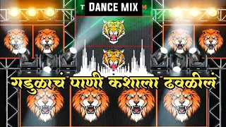 gadulach pani kashala dhavlil dj song dance mix navratri special dj song dj suresh remix tm