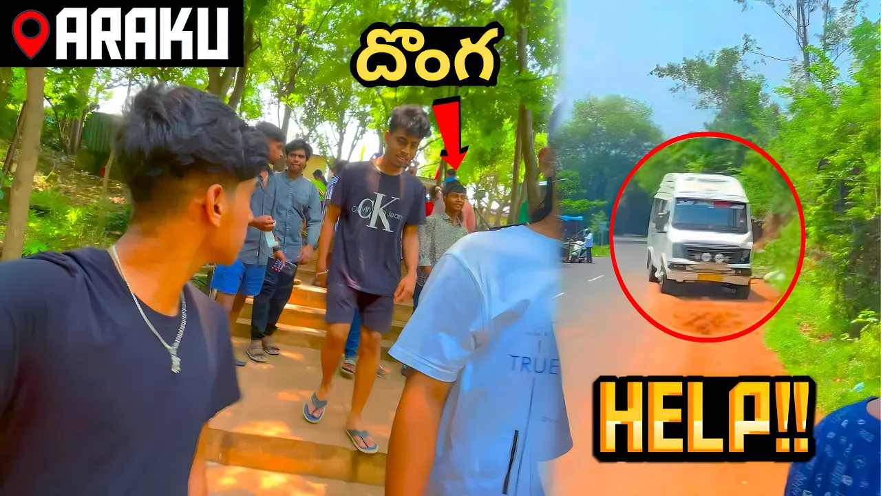 🏔️ARAKU VLOG Day 2✨ | Part 1 | దొంగ మా దగ్గరికి వచ్చాడు😡 ఏం జరిగింది ?? అసలు😨