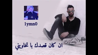 ابوحنظله انتي حراميه وغداره 
