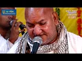 Download Lagu कजरारे मोटे मोटे तेरे नैन बांके बिहारी |  श्री रसिका पागल जी महाराज  | Brij Mahima