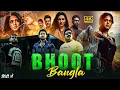 Lagu Bhoot Bangla Full Movie | John Jacob | Parvathy Nambiar | New South Indian Hindi Horror Movie 2025