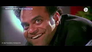 barud song kata futheche