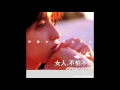 Download Lagu Bu Pa Bu Pa - Xiao Jing (Dragostea Din Tei)