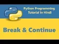 Python Programming Tutorial - 15