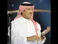 Janah El Hob