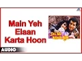 Lagu Dil Ne Ikraar Kiya : Main Yeh Elaan Karta Hoon Full Audio Song | Ravi Behl, Himani |