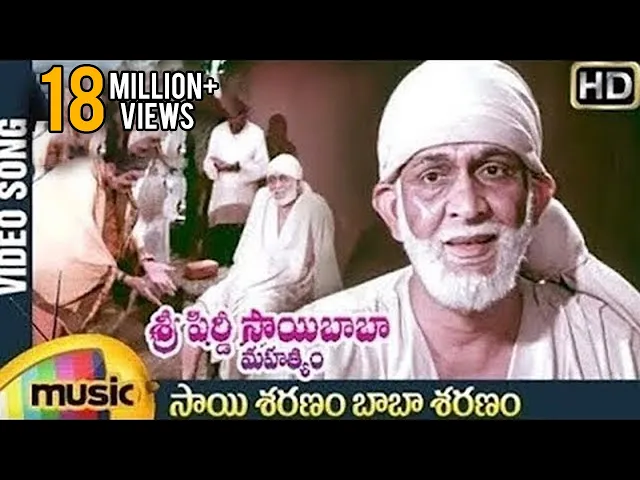 Download MP3 Sai Saranam Baba Saranam Video Song | Sri Shirdi Sai Baba Mahathyam | Chandra Mohan | Ilayaraja