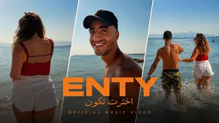                                  ليل نار   انتي دندنها