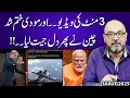 Download Lagu 3-Minute Video That Destroyed Modi? | China Wins Hearts Again | India Embarrassed..! Moazzam Fakhar