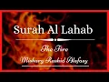 Download Lagu Surah Lahab (The Flame )| Mishary Rashid Alafasy |سورة ألمَسد