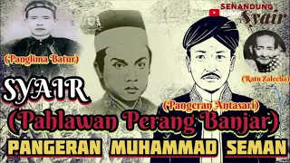 syair pangeran muhammad seman pahlawan perang banjar 