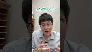  ทำไมการพูดความลับกับเพื่อนร่วมงานอาจทำให้เกิดปัญหาในที่ทำงาน 