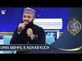 Lagu unki mehfil k adaab kuch |Mahmood Ul Hassan Ashrafi