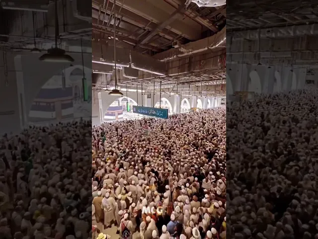 وَأَذِّنْ فِي النَّاسِ بِالْحَجِّ