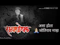 Download Lagu Mahatma phule whatsapp status