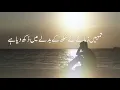 Download Lagu Udaas Kyun Ho - New Nazam - Bilal Raja - Mubarak Siddique - Islam Ahmadiyyat