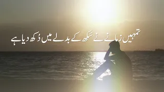 Download Udaas Kyun Ho - New Nazam - Bilal Raja - Mubarak Siddique - Islam Ahmadiyyat MP3