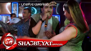 محمود سمير كليب ضرب نار من فيلم مشروع ميت اخراج احمد فوزى      حصريا على شعبيات دندنها