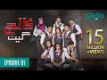 Download Lagu College Gate | Episode 01 | Shuja Asad \u0026 Mashal Khan | Green TV Entertainment