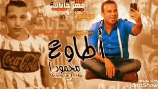 توزيع عرفات الشبح تصوير طارق ان اطاوع محمود اليثي دندنها